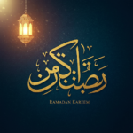 Ramadan: Sacred Month of Fasting and Spiritual Growth