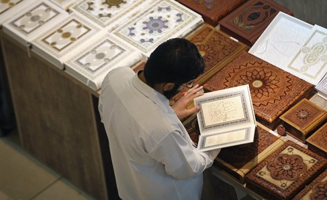 Quran