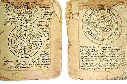 cosmology