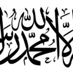 Understanding Shirk: The Unforgivable Sin Blocking Allah’s Mercy