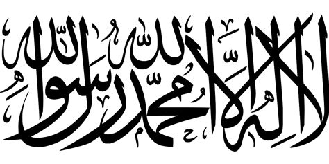 tauheed