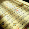 15 Powerful Quran Verses to Transform Your Life
