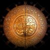 Why Prophet Muhammad ﷺ is the Last Prophet & Why It Matters