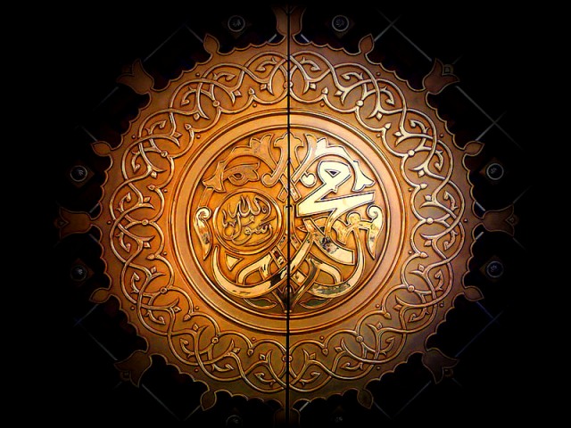 seal of the prophets